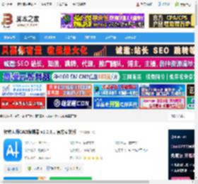 CAD编辑器下载 转转大师CAD编辑器 v1.0.3.1 官方安装版 下载-脚本之家