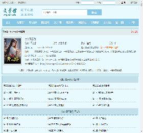 美人青云路最新章节,美人青云路无弹窗 - 文学馆