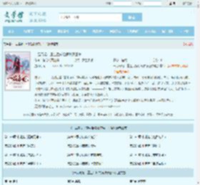 一品毒妃：重生后嫁给病秧子王爷全文免费阅读,一品毒妃：重生后嫁给病秧子王爷完整版 - 文学馆
