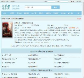 冻死冰湖中，我重生独美谋东宫最新章节,冻死冰湖中，我重生独美谋东宫无弹窗 - 文学馆