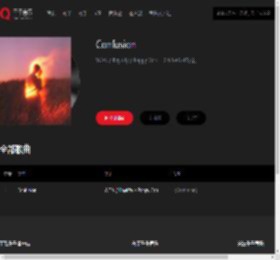 千千音乐