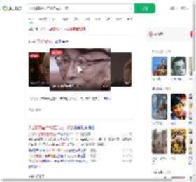 济公游本昌：年初差点死一次_360搜索