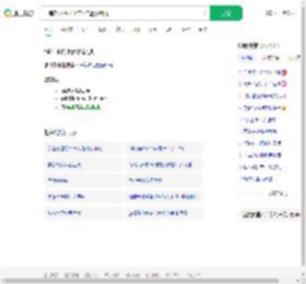 一等功女站长坚守7年露脸缉毒_360搜索