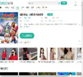 猫和老鼠：胡桃夹子的传奇-更新更全更受欢迎的影视网站-在线观看