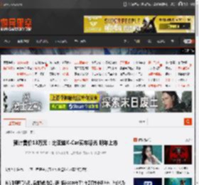 预计售价13万元：比亚迪K-Car实车曝光 明年上市 _ 游民星空 GamerSky.com