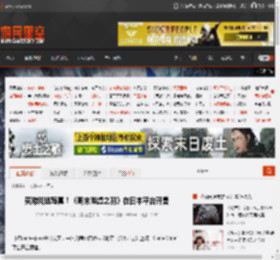 买游戏送写真！《明末渊虚之羽》在日本平台开售 _ 游民星空 GamerSky.com