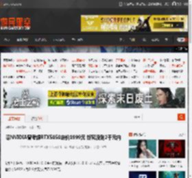 曝NVIDIA曾考虑RTX5050定价1999元 终究没到2千元内 _ 游民星空 GamerSky.com