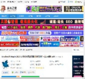 Maple免费下载 Maplesoft Maple 2025.1 中文免费激活版(附许可文件 安装教程) x64 下载-脚本之家