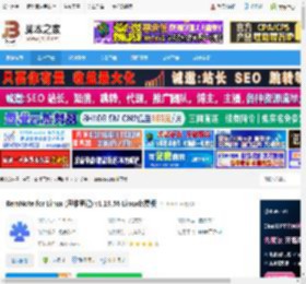 RemNote Linux版下载 RemNote for Linux (思维笔记) v1.19.56 Linux免费版 下载-脚本之家