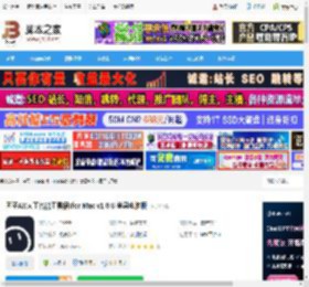 团子AI下载 团子AI(人工智能工具箱)for Mac v1.0.8 苹果电脑版 下载-脚本之家