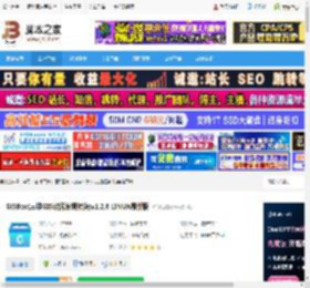 GIS数据编辑linux版下载 GISBox(三维GIS数据编辑转换)v1.2.6 LINUX最新版 下载-脚本之家