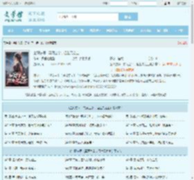 全职法师：冥河主宰，但生灵之主最新章节,全职法师：冥河主宰，但生灵之主无弹窗 - 文学馆