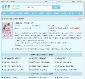 给渣男办丧后，我诱疯高岭之花最新章节,给渣男办丧后，我诱疯高岭之花无弹窗 - 文学馆
