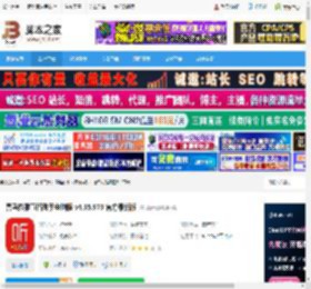 喜马拉雅直播助手下载 喜马拉雅直播助手电脑版 v4.65.970 官方最新版 下载-脚本之家