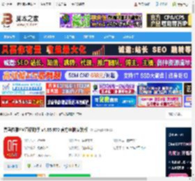 喜马拉雅直播助手下载 喜马拉雅FM直播助手 v4.65.970 官方电脑安装版 下载-脚本之家