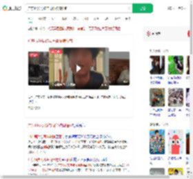 广东14岁男孩与同伴被骗缅甸_360搜索