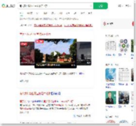 南大本科毕业可直接落户北京_360搜索