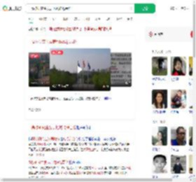 一高校研究生发表地域歧视言论_360搜索