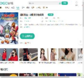 猫和老鼠：胡桃夹子的传奇-更新更全更受欢迎的影视网站-在线观看