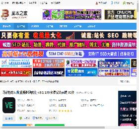 万彩特效大师32位下载 万彩特效大师(视频处理软件) v3.1.100 免费安装pc端 32位 下载-脚本之家