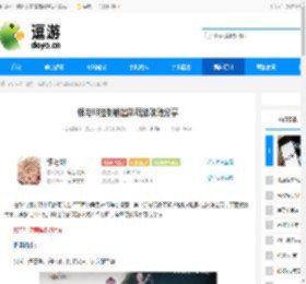银与绯控制输出队玩法攻略分享 - 逗游网