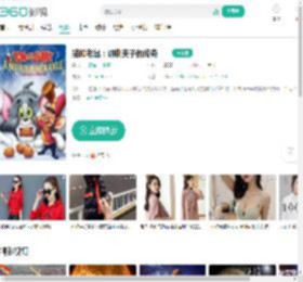 猫和老鼠：胡桃夹子的传奇-更新更全更受欢迎的影视网站-在线观看