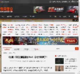 《剑星》深红之翼配黑丝Mod：身材太吸睛了！ _ 游民星空 GamerSky.com