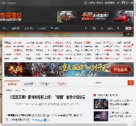 《无双深渊》新版本即将上线：“绫音”角色介绍分享 _ 游民星空 GamerSky.com