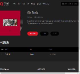 千千音乐