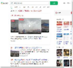 山东一建筑被大风摧毁_360搜索