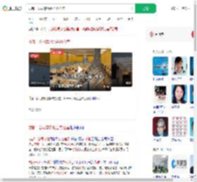 成都一公司拿泳池当办公室_360搜索
