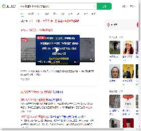 厕所改造3000元补贴疑遭冒领_360搜索