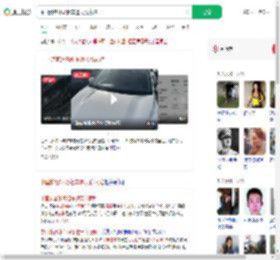 中国游客冰岛租车遭天价索赔_360搜索
