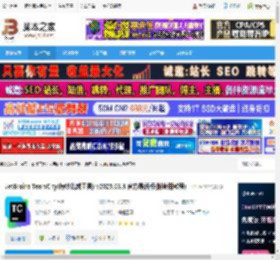 JetBrains2025免费下载 JetBrains TeamCity(持续集成工具) v2025.03.3 官方最新版(附使用教程) 下载-脚本之家