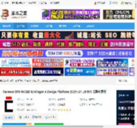 Cadence2024免费下载 Cadence SPB OrCAD X/Allegro X Design Platform 2024 v24.10.005 完整免费版 下载-脚本之家