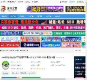 HeidiSQL官方下载 HeidiSQL(MySQL图形化界面工具) v12.11.0.7065 64bit 最新安装版 下载-脚本之家