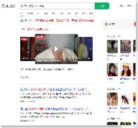 90岁老人被养女殴打辱骂_360搜索
