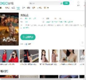 太行山上-更新更全更受欢迎的影视网站-在线观看