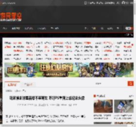 玩家悼念球星若塔不幸离世 呼吁PS重新上架纪念头像 _ 游民星空 GamerSky.com