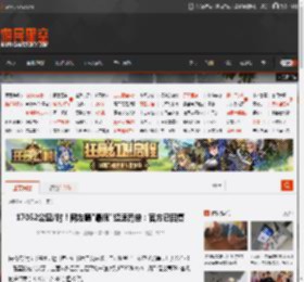 17052公里/时！网友晒\最狠\超速罚单：官方已回复 _ 游民星空 GamerSky.com