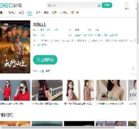 太行山上-更新更全更受欢迎的影视网站-在线观看