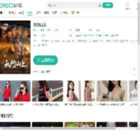 太行山上-更新更全更受欢迎的影视网站-在线观看