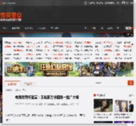 电竞世界杯官宣：王俊凯为中国唯一推广大使 _ 游民星空 GamerSky.com