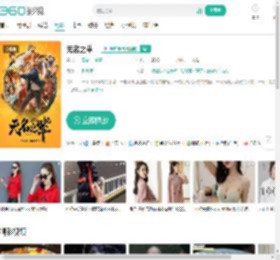 无名之辈-更新更全更受欢迎的影视网站-在线观看