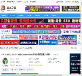 Creo11免费下载 PTC Creo 11.0.5.0   HelpCenter Win64 中文免费授权版(附教程) 下载-脚本之家