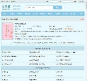 病娇女总裁爱上我最新章节,病娇女总裁爱上我无弹窗 - 文学馆