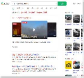 法国一汽车起火引发熊熊山火_360搜索