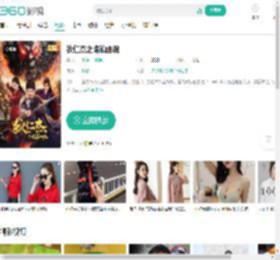 狄仁杰之诡镇幽魂-更新更全更受欢迎的影视网站-在线观看