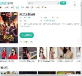 狄仁杰之诡镇幽魂-更新更全更受欢迎的影视网站-在线观看