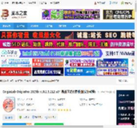 OriginPro2025b免费下载 OriginLab OriginPro 2025b v10.2.5.212 x64 最新正式免费版(附安装教程) 下载-脚本之家